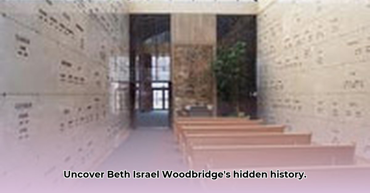 beth-israel-woodbridge-new-jersey